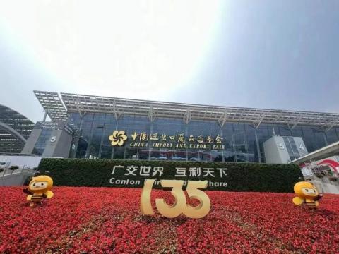 购宝钱包APP平台电气圆满亮相第135届广交会