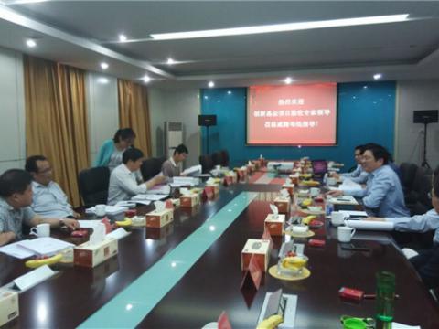 购宝钱包APP平台母线顺利通过国家科技部技术创新项目验收