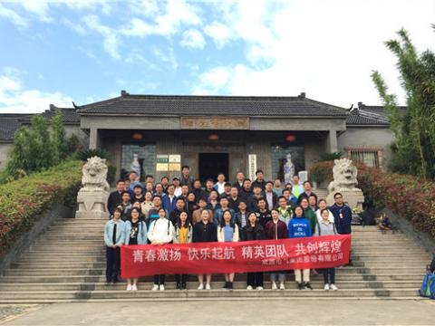 购宝钱包APP平台集团组织拓展训练活动