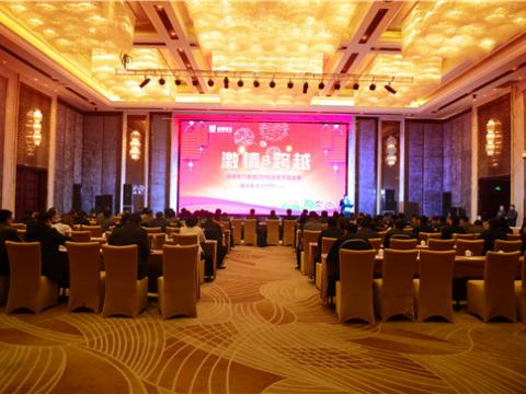 激情&跨越——购宝钱包APP平台电气集团2016新春营销盛典