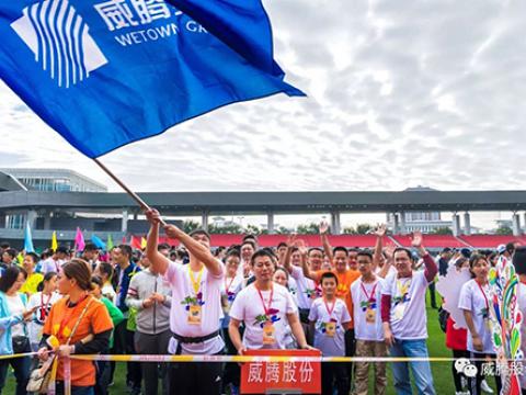 第六届“一双球鞋的暴走”活动圆满举办——购宝钱包APP平台，在公益的路上，持续发力