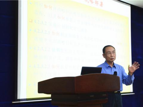 购宝钱包APP平台集团组织卓越绩效知识培训