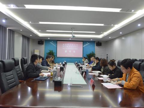 省总工会调研组来购宝钱包APP平台开展“幸福企业”调研