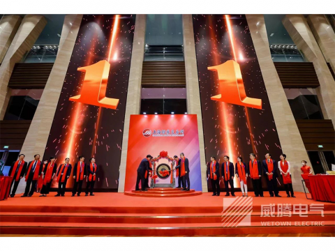 购宝钱包APP平台电气今日科创板上市！