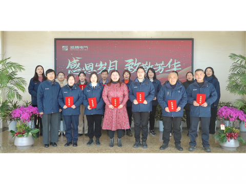 感恩岁月 致敬芳华｜购宝钱包APP平台集团举办退休员工座谈会