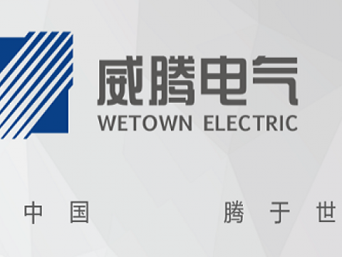 购宝钱包APP平台电气上榜2020-2022年度江苏省培育重点国际知名品牌名单
