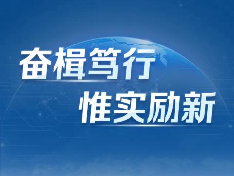一图读懂购宝钱包APP平台电气2024年三季报