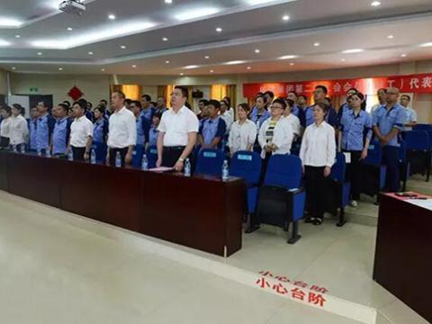 购宝钱包APP平台集团工会召开第二次会员暨职工代表大会