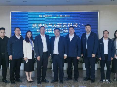 购宝钱包APP平台电气携手甄云科技共同打造智慧供应链