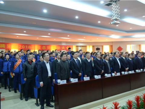 购宝钱包APP平台集团举行2016年度总结表彰大会