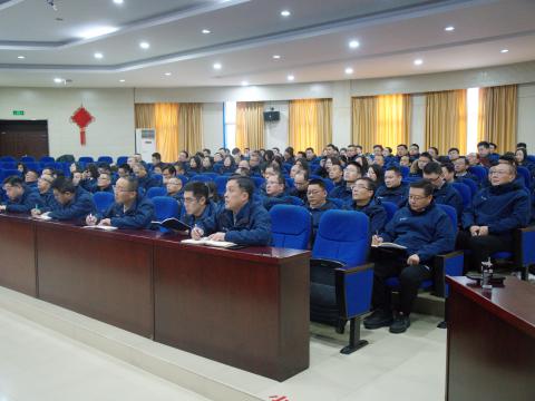 以变革开启新征程，以国际化擘画新未来