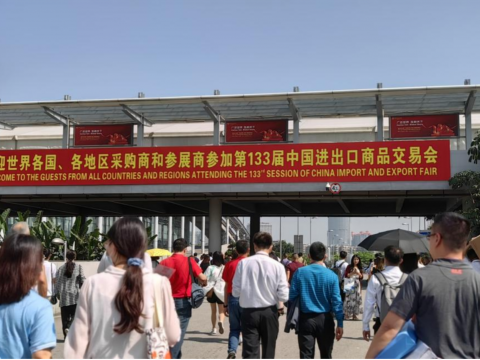 购宝钱包APP平台电气第133届广交会第一期圆满结束