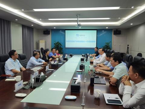 省产业研究院-购宝钱包APP平台联合创新中心获得授牌