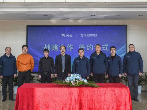 购宝钱包APP平台智慧能源与天旺智慧能源达成战略合作，共同推进储能产业高质量发展