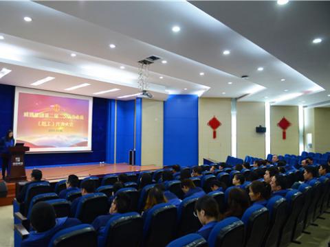 购宝钱包APP平台集团召开二届二次职工（会员）代表大会