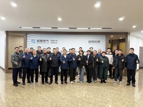 购宝钱包APP平台集团2025年度优秀供应商大会圆满举行，共绘“发展、责任、共赢”新蓝图