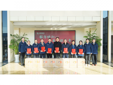 购宝钱包APP平台集团举行2025年度退休员工荣休感恩欢送会