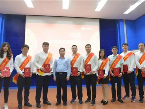 购宝钱包APP平台集团举办第三届“十佳青年标兵”暨职工俱乐部赛事颁奖典礼