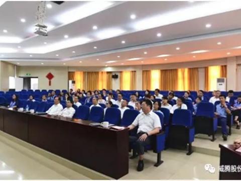 购宝钱包APP平台集团召开二届三次职代会提案解答会