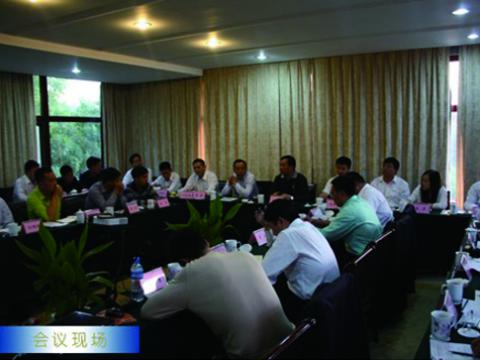 购宝钱包APP平台母线举行1~3季度营销工作会议