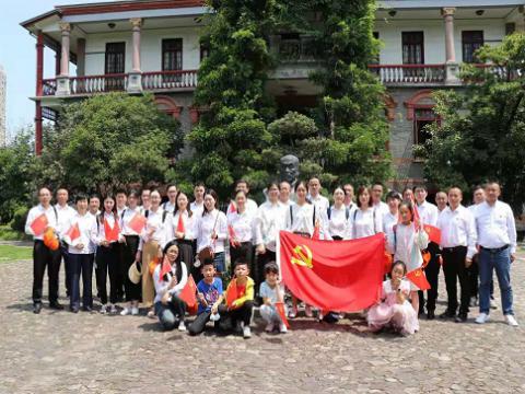 学党史、勇担当｜购宝钱包APP平台电气集团党委开展党史学习教育主题党日活动